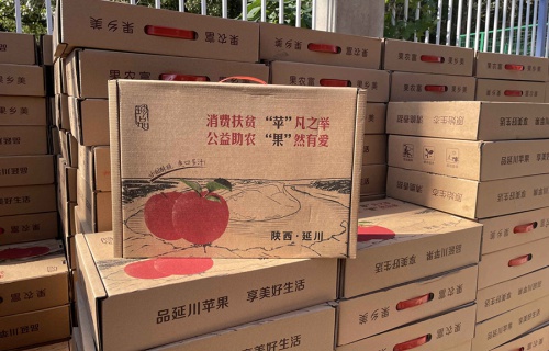欧博官网“扶贫助农，振兴乡村”活动